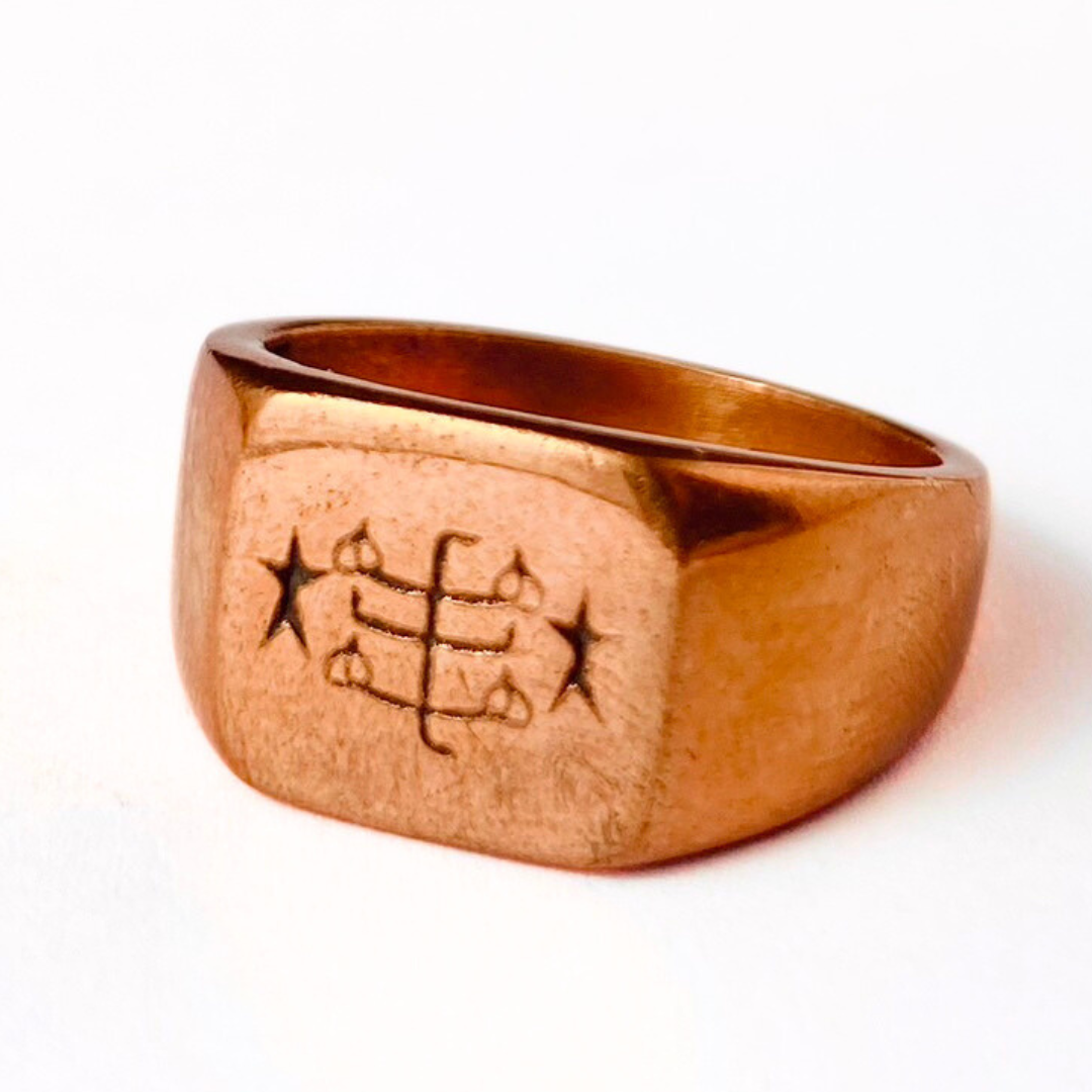 R021 Baha'i Non-Silver Ring