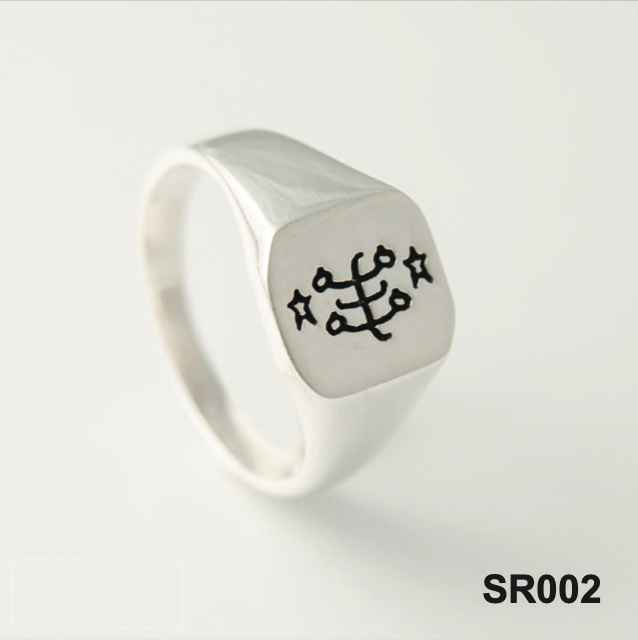 SR002 Baha'i Silver Ring