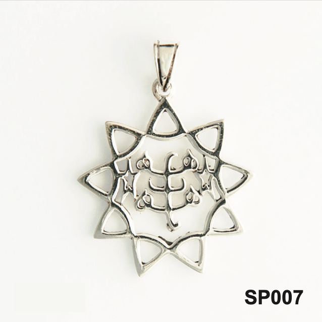 SP007 Baha'i Silver Pendant