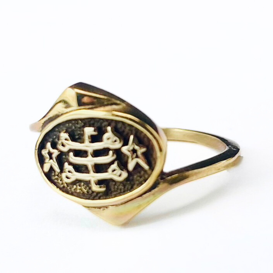 R011 Baha'i Non-Silver Ring