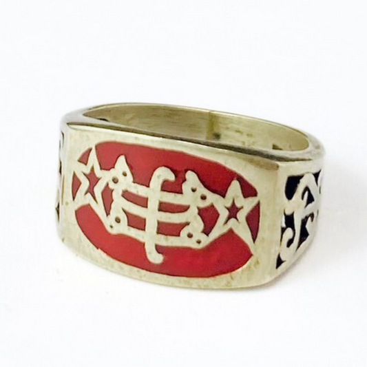 R030 Baha'i Non-Silver Ring