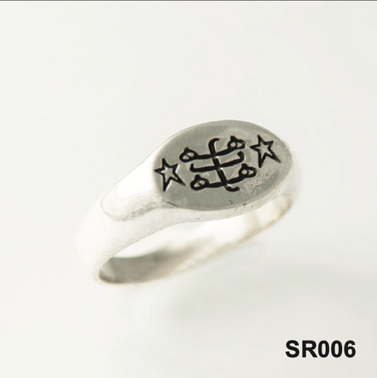 SR006 Baha'i Silver Ring