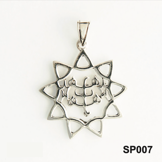 SP007 Baha'i Silver Pendant
